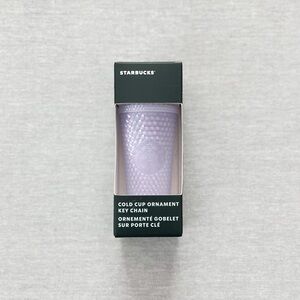 Starbucks Ornament Key Chain